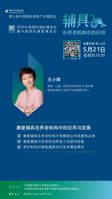 王小辉1.jpg 王小辉1.jpg