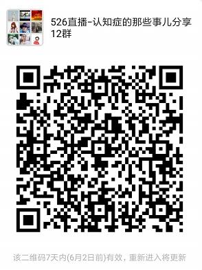526直播群码1.jpg