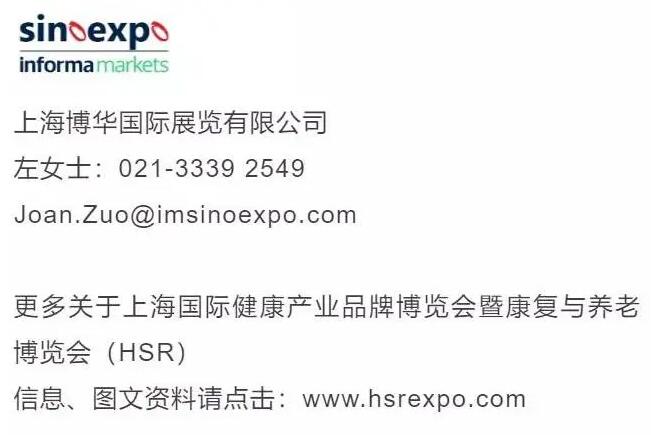 健博会1.jpg