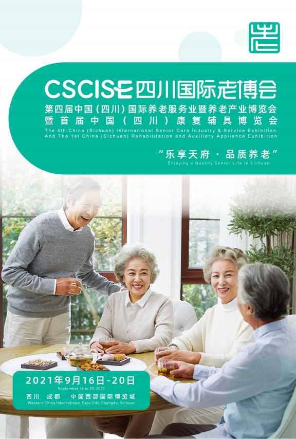 老博会邀请函（单页）_00.jpg