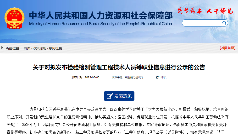 养老护理师文件.png