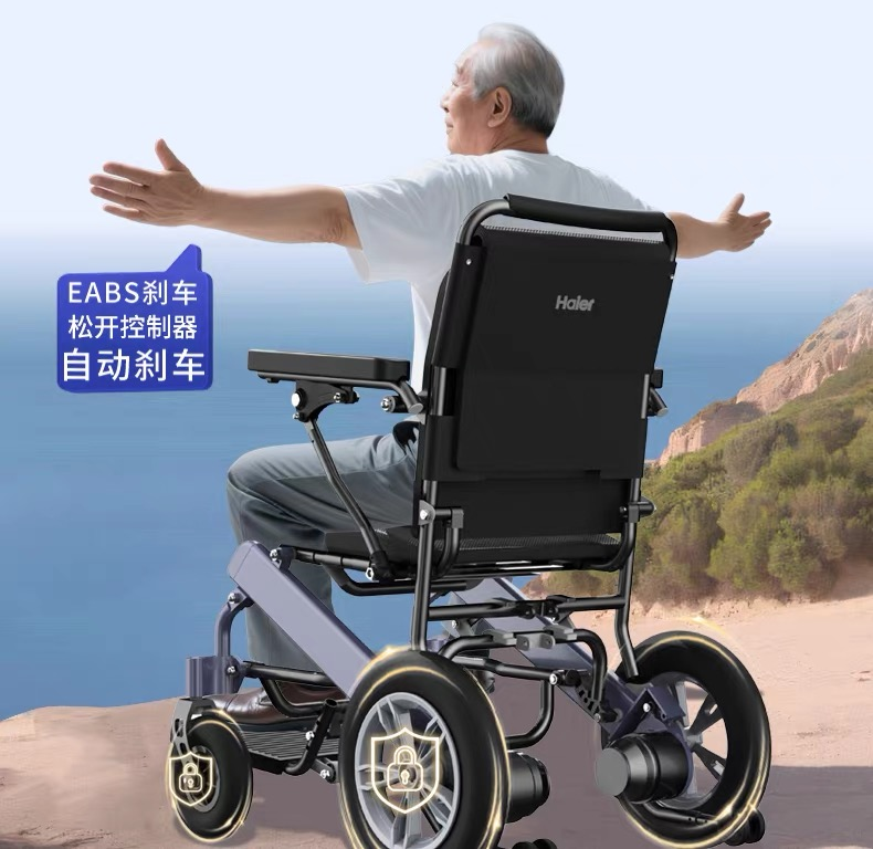 海尔5.png
