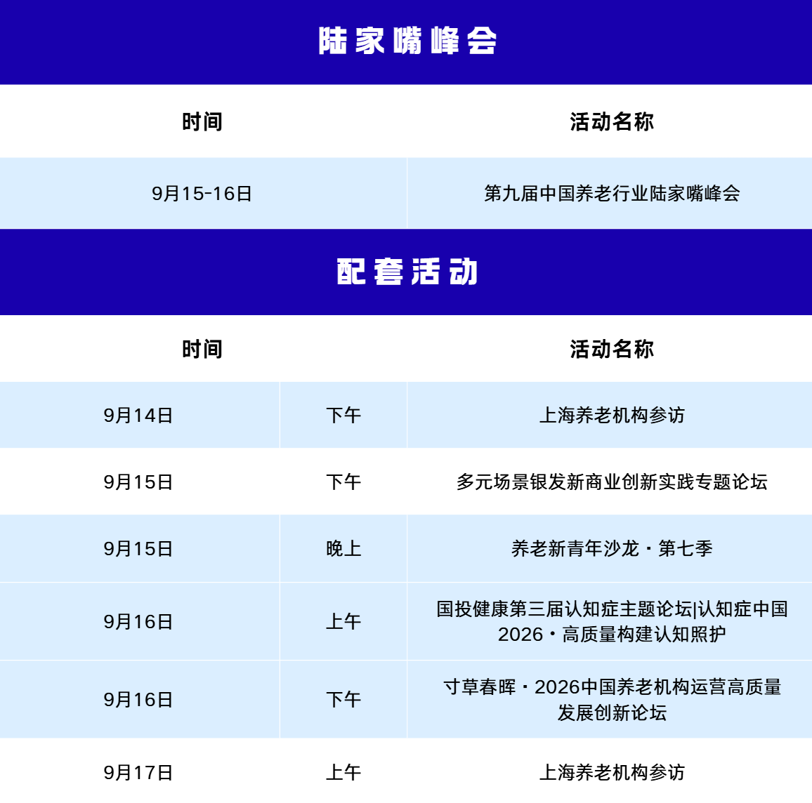 微信图片_2026-08-19_153311_063.png 微信图片_2026-08-19_153311_063.png
